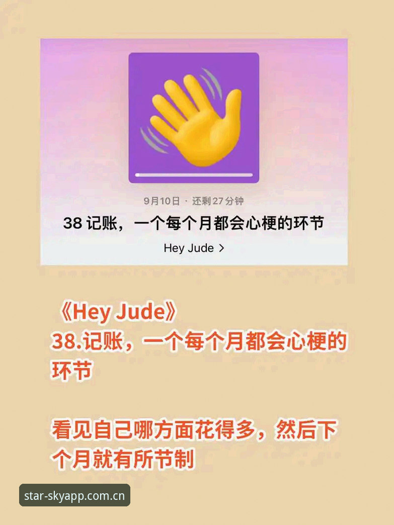 星空APP中国区苹果用户更新攻略详解
