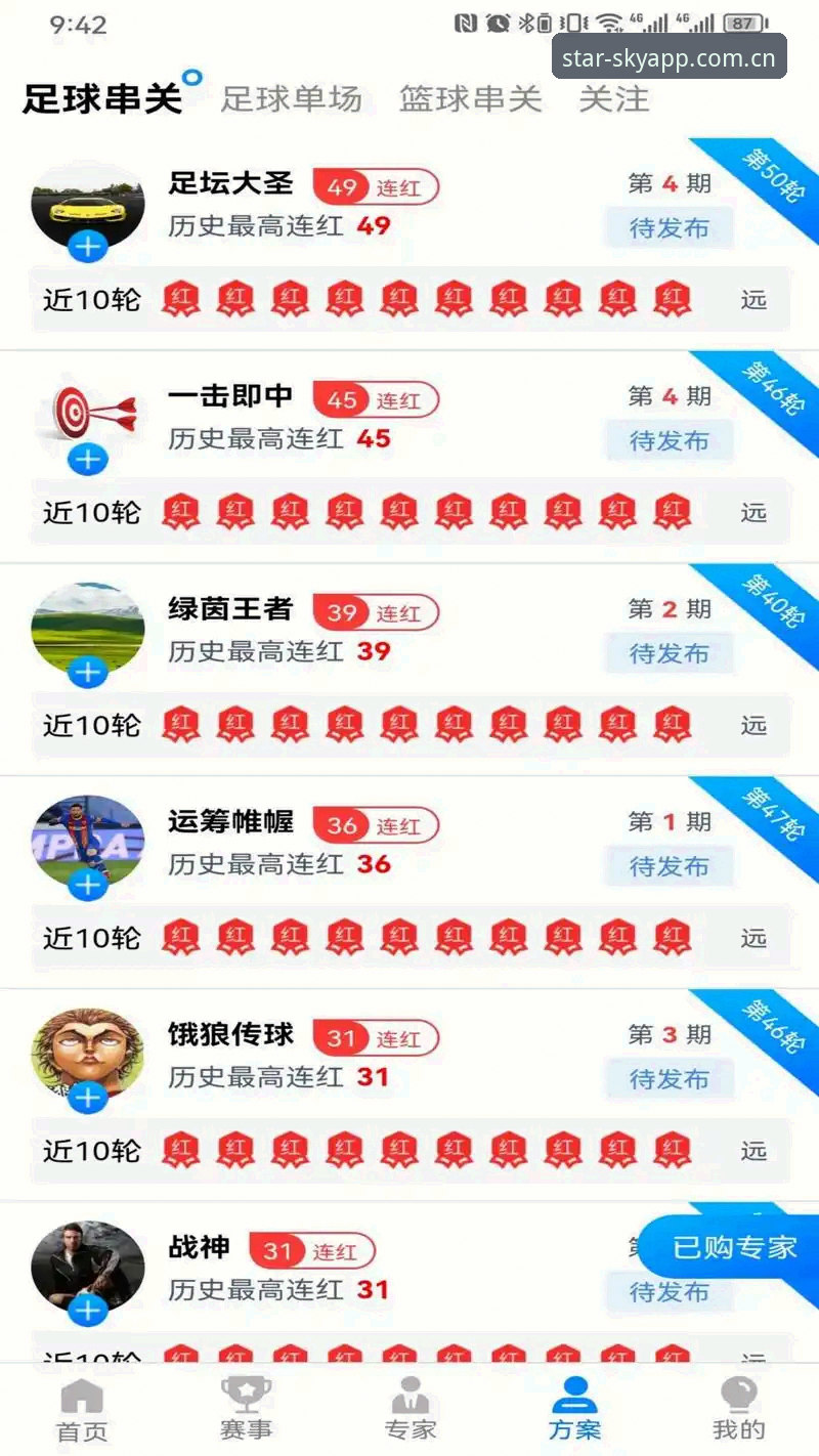 年度版国际版电脑端登录 星空体育平台国际版电脑端全场景登录深度评测:从AAZ3呼号到赛事同步的实战指南