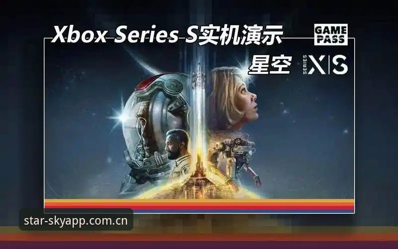 星空APP苹果用户更新必读：避开这3个坑，中国区版本更丝滑