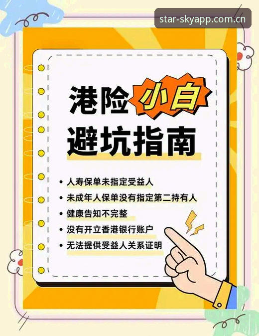避开这5个坑，年度版AAZ3安卓赛事数据同步其实很简单——资深用户实战避错指南
