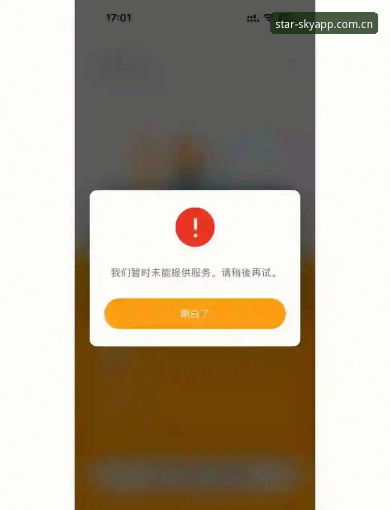 为什么年度版国际版电脑端登录总失败？AAZ3呼号用户该检查什么？